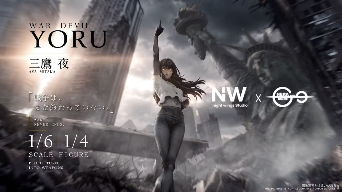 Night Wings x HeRa Studio - Chainsaw Man Asa Mitaka | 电锯人 三鹰夜 - Image 1