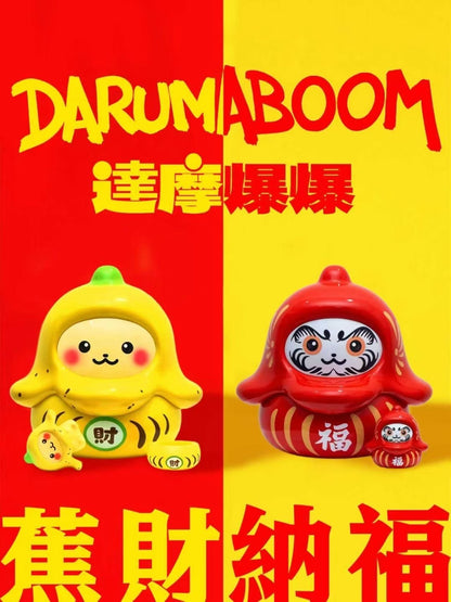 OFFART-DARUMABOOM Daruma Boom - Banana Fortune/Nafu Ornament - Image 7