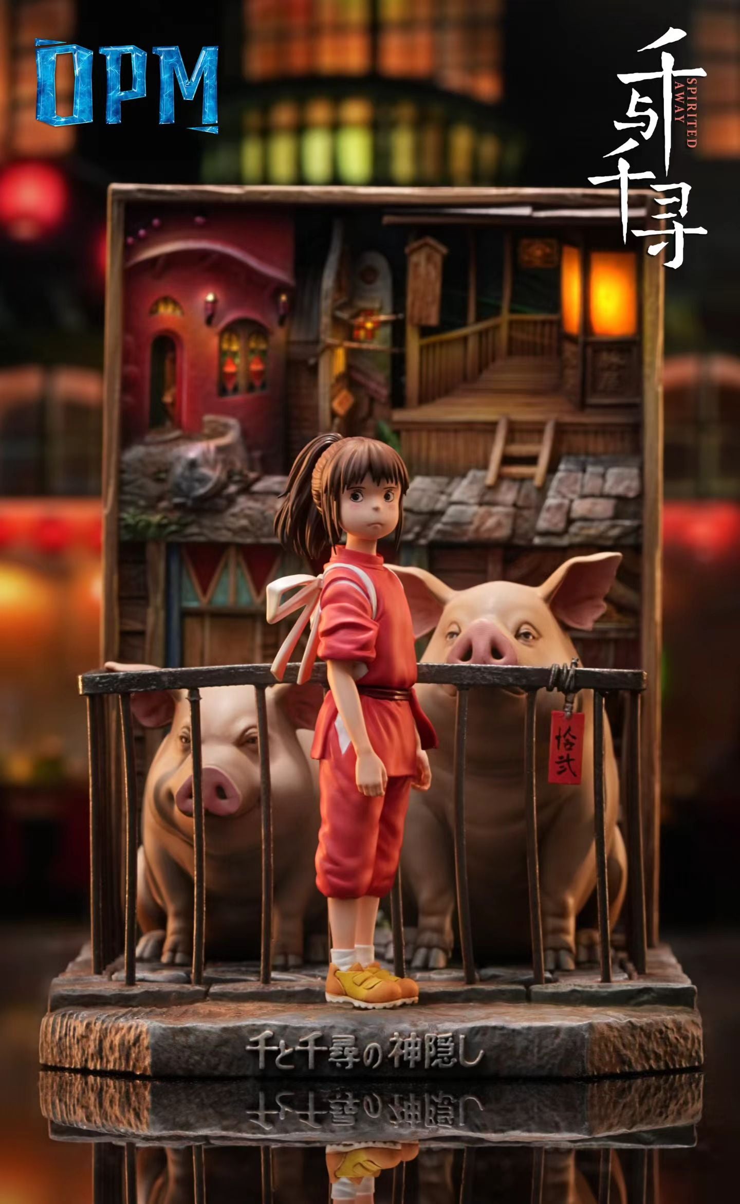 OPM Studio - OPM Studio Miyazaki Hayao Embossed Series 001 Chihiro | OPM Studio 宫崎骏浮雕立绘系列001 千与千寻 - Image 6
