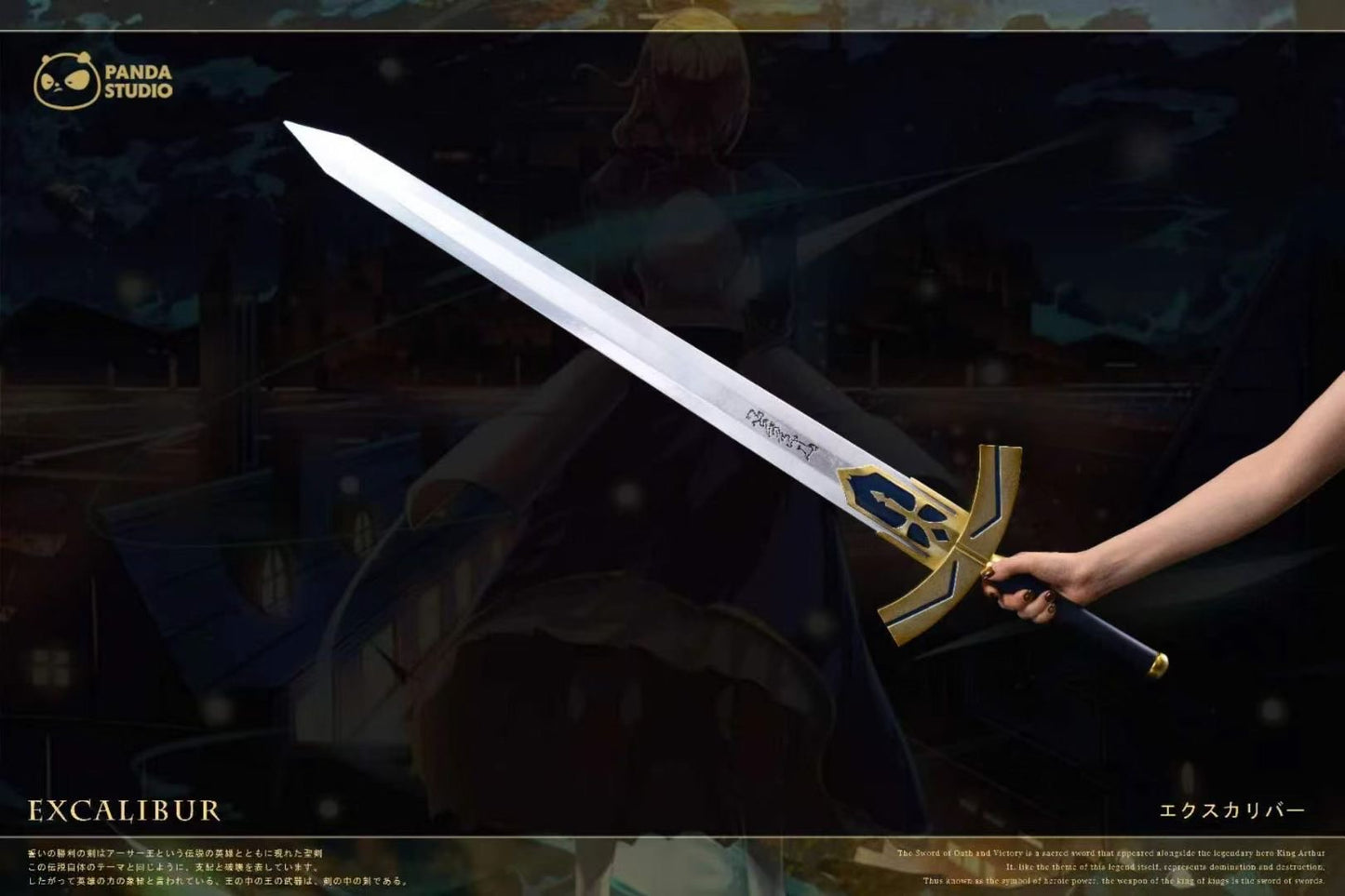 Oath of Victory Sword (Excalibur) & Severing Sword (Enuma Elish) - Image 1