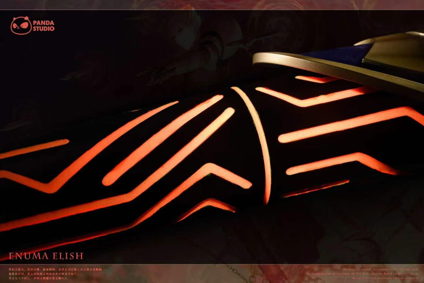 Oath of Victory Sword (Excalibur) & Severing Sword (Enuma Elish) - Image 2
