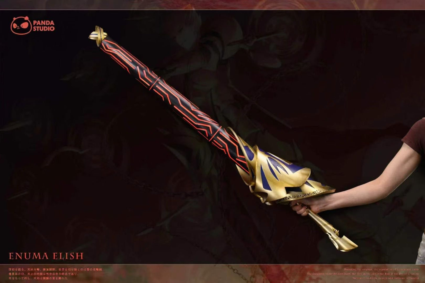 Oath of Victory Sword (Excalibur) & Severing Sword (Enuma Elish) - Image 7