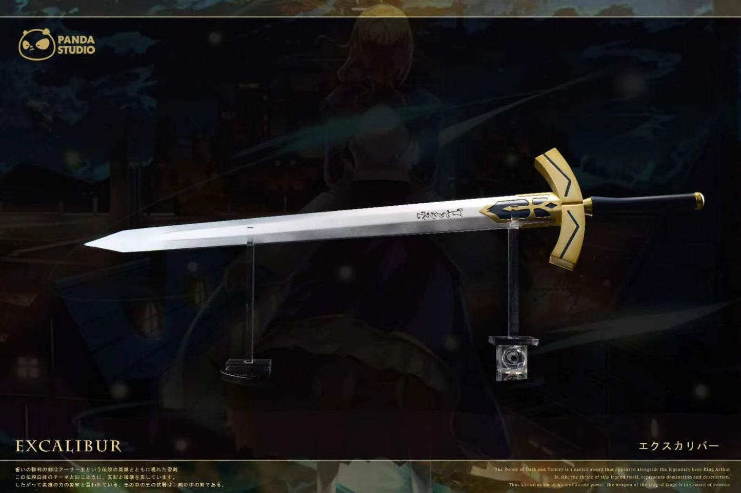 Oath of Victory Sword (Excalibur) & Severing Sword (Enuma Elish) - Image 6
