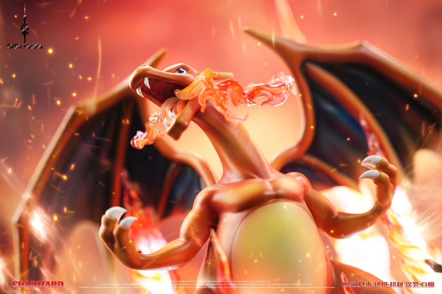 Odin Studio - Pokemon Charizard | 宝可梦 喷火龙 - Image 3