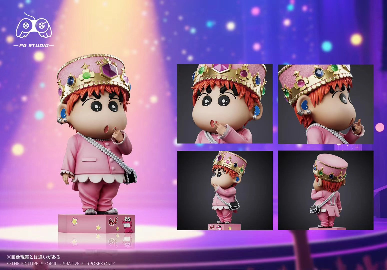 PG Studio - Crayon Shin chan GD Xiaoxin - 蜡笔小新 GD小新 - Image 1
