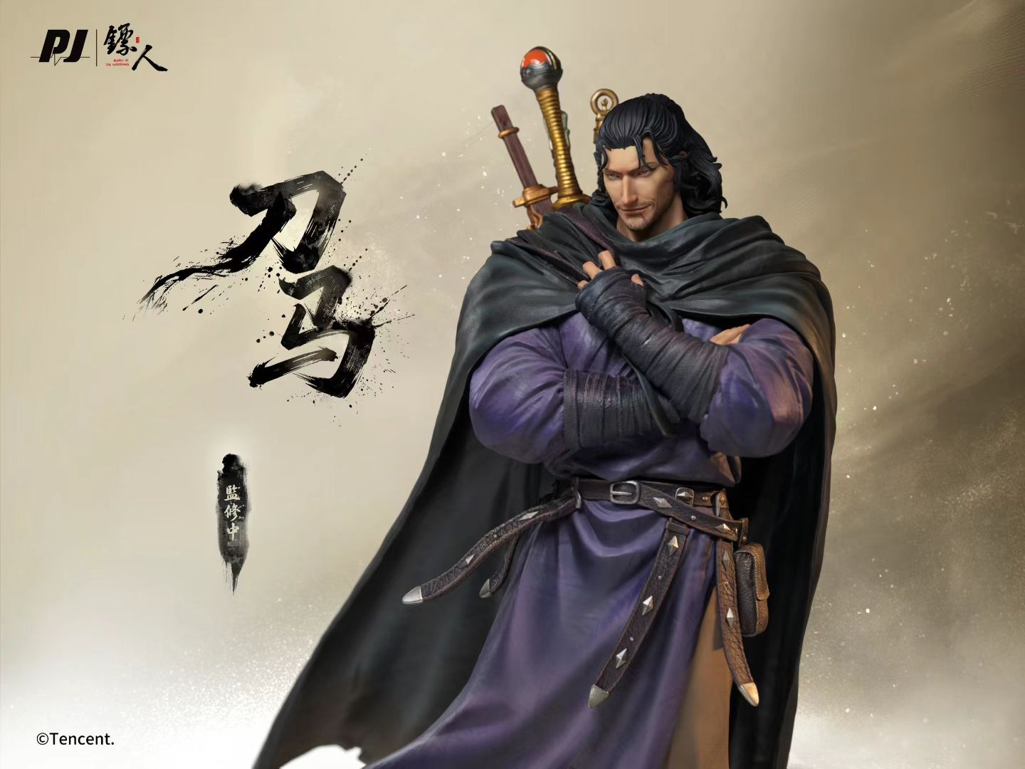 PIJI Studio - Licensed Blades of the Guardians Biaoren Daoma | 版权 镖人 刀马 - Image 6