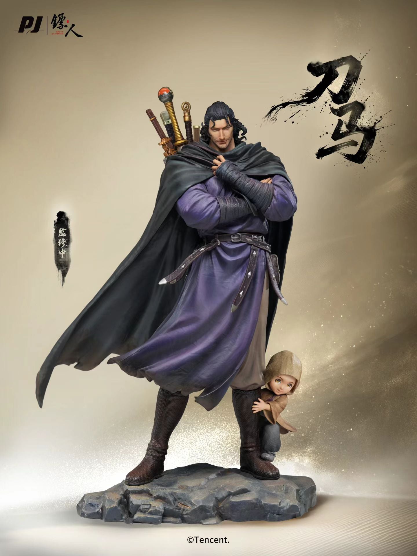 PIJI Studio - Licensed Blades of the Guardians Biaoren Daoma | 版权 镖人 刀马 - Image 1