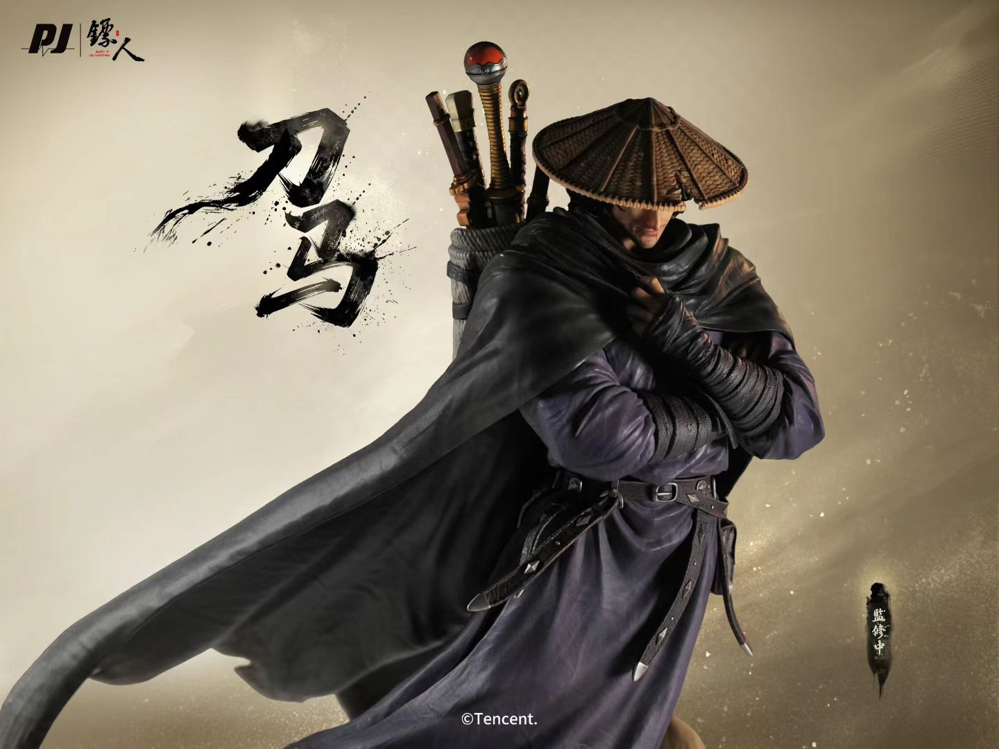 PIJI Studio - Licensed Blades of the Guardians Biaoren Daoma | 版权 镖人 刀马 - Image 5