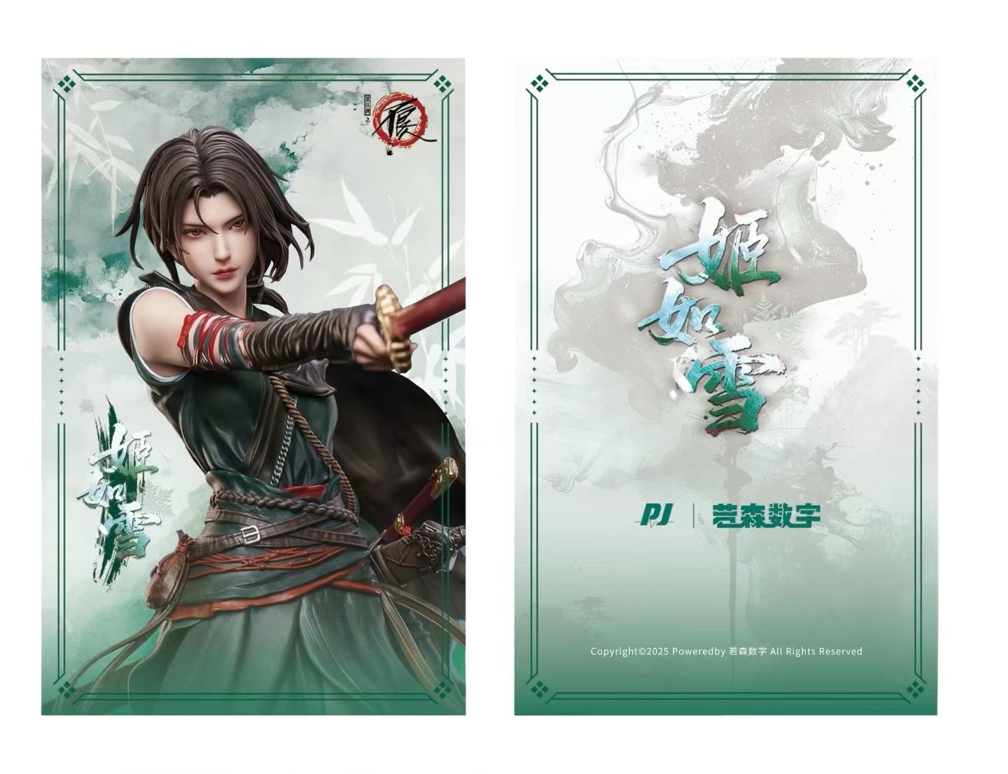 PIJI Studio - Licensed Blades of the Guardians Ji Ruxue 1/6 Collectible Figure | 版权 画江湖之不良人 姬如雪 1/6 典藏级手办 - Image 8