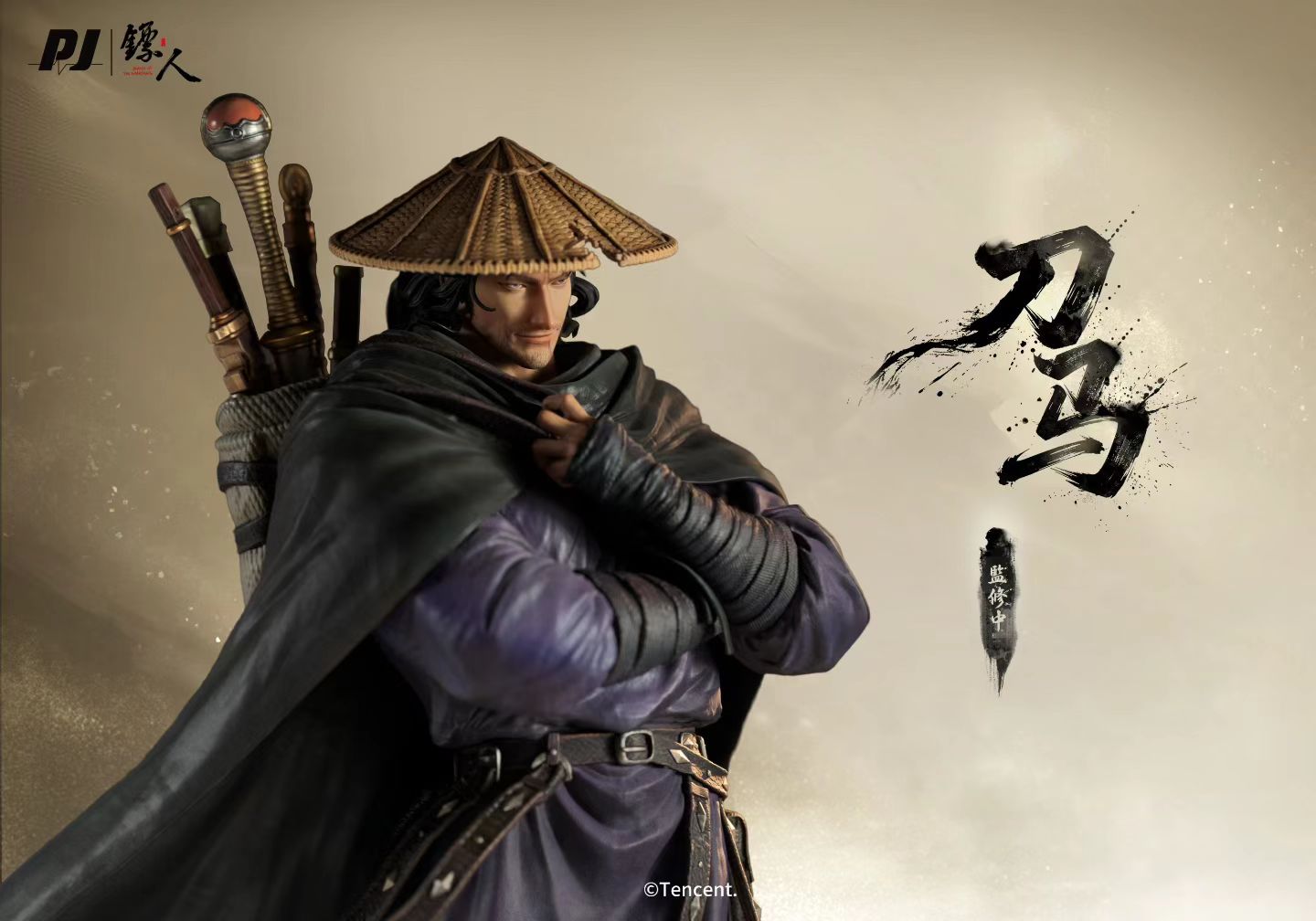 PIJI Studio - Licensed Blades of the Guardians Biaoren Daoma | 版权 镖人 刀马 - Image 2