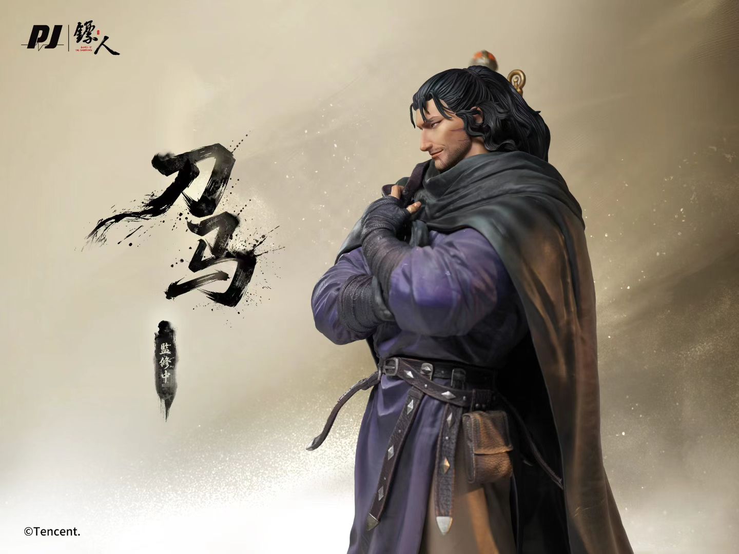 PIJI Studio - Licensed Blades of the Guardians Biaoren Daoma | 版权 镖人 刀马 - Image 4