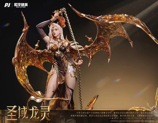 PIJI Studio - Licensed Peace Elite Sacred Dragon Spirit Rilla | 版权 和平精英 圣域龙灵 瑞拉 - Image 5