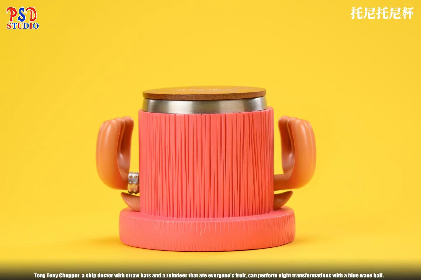 PSD Studio - One Piece Chopper Cup | 海贼王 乔巴杯 - Image 2