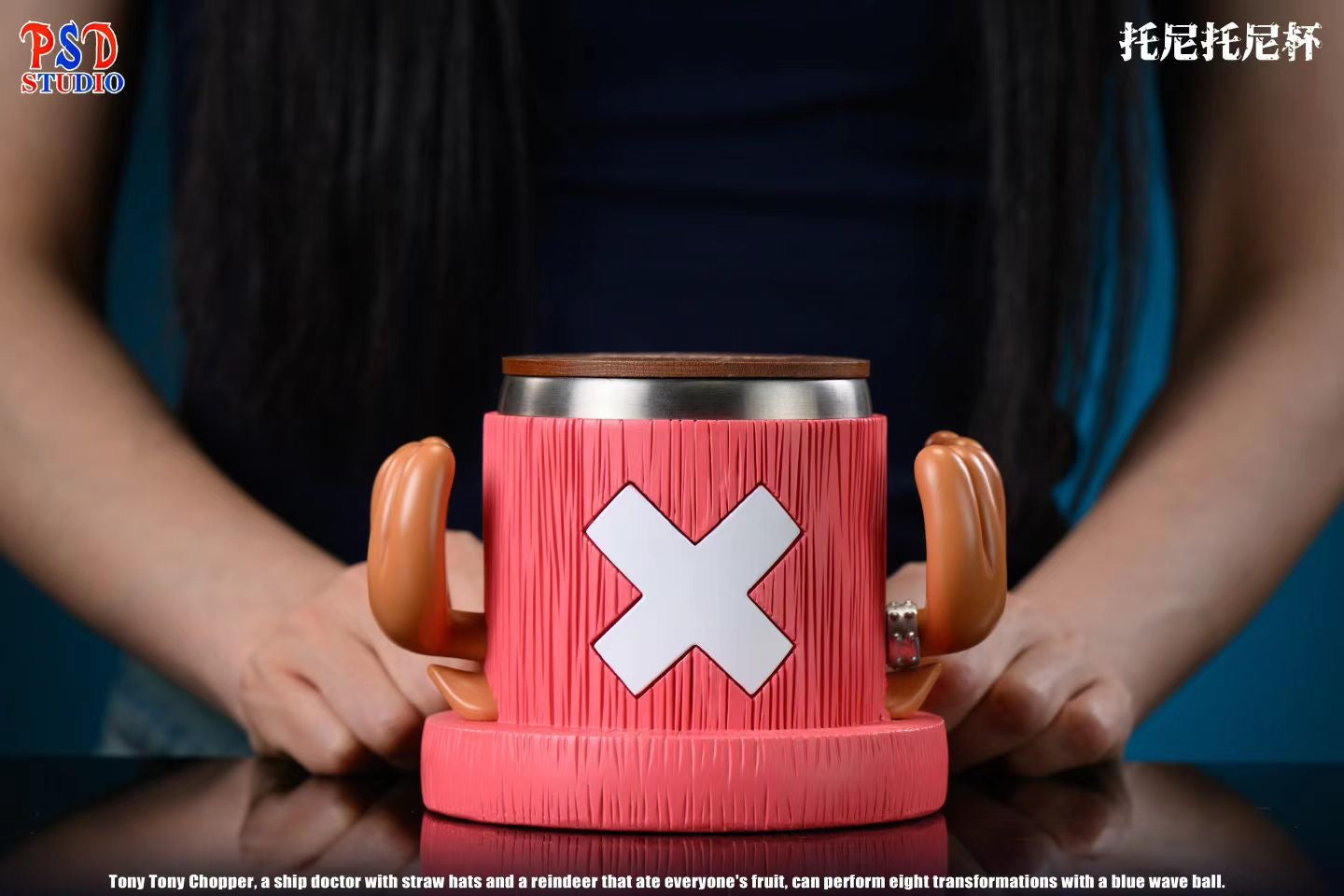 PSD Studio - One Piece Chopper Cup | 海贼王 乔巴杯 - Image 6