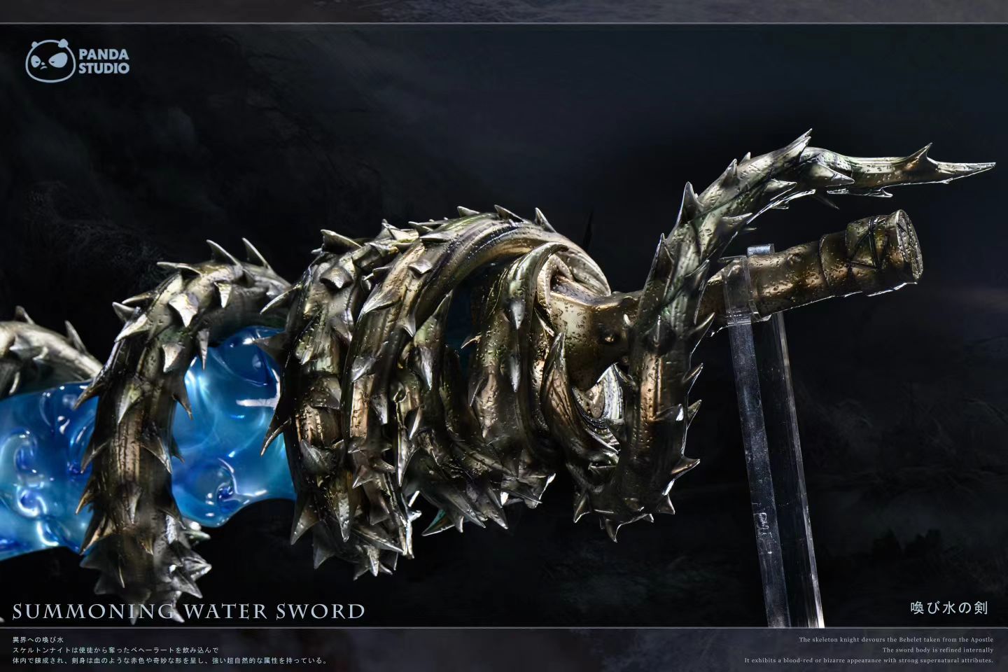 Panda Studio - Berserk Summoning Water Sword | 剑风传奇 唤水剑 - Image 6