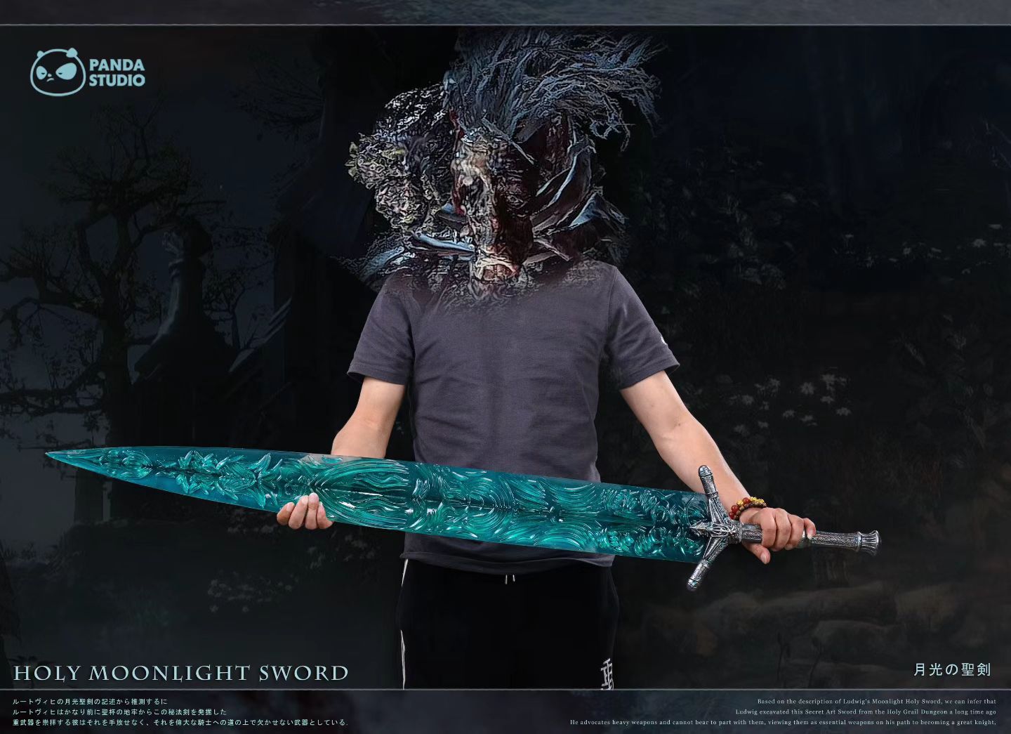 Panda Studio - Bloodborne Moonlight Greatsword | 血源诅咒 月光大剑 - Image 7