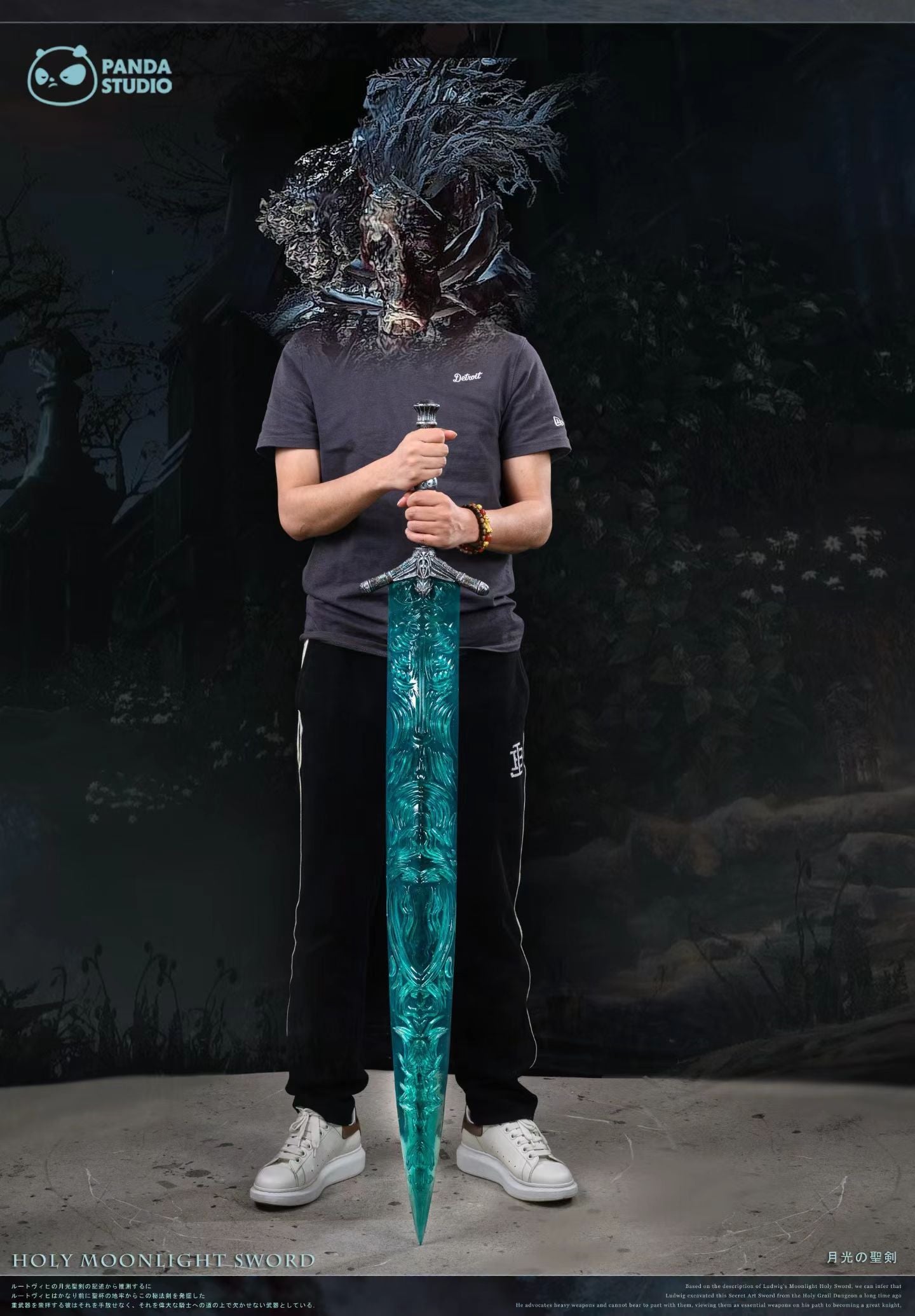 Panda Studio - Bloodborne Moonlight Greatsword | 血源诅咒 月光大剑 - Image 1