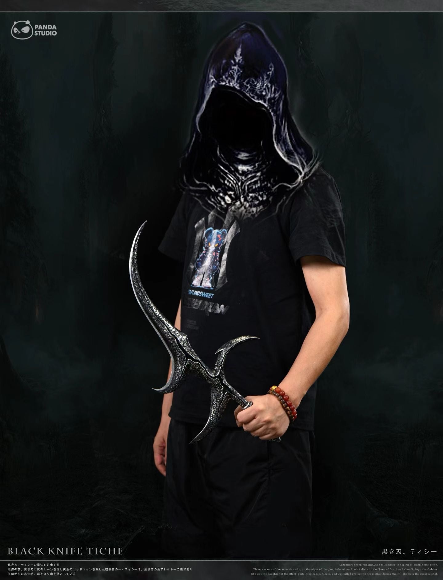 Panda Studio - Elden Ring Black Knife | 艾尔登法环 黑刀 - Image 4