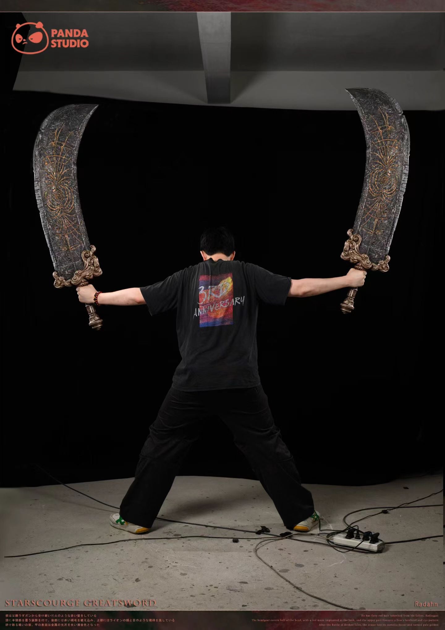 Panda Studio - Elden Ring Starscourge Greatsword | 艾尔登法环 碎星大剑 - Image 6