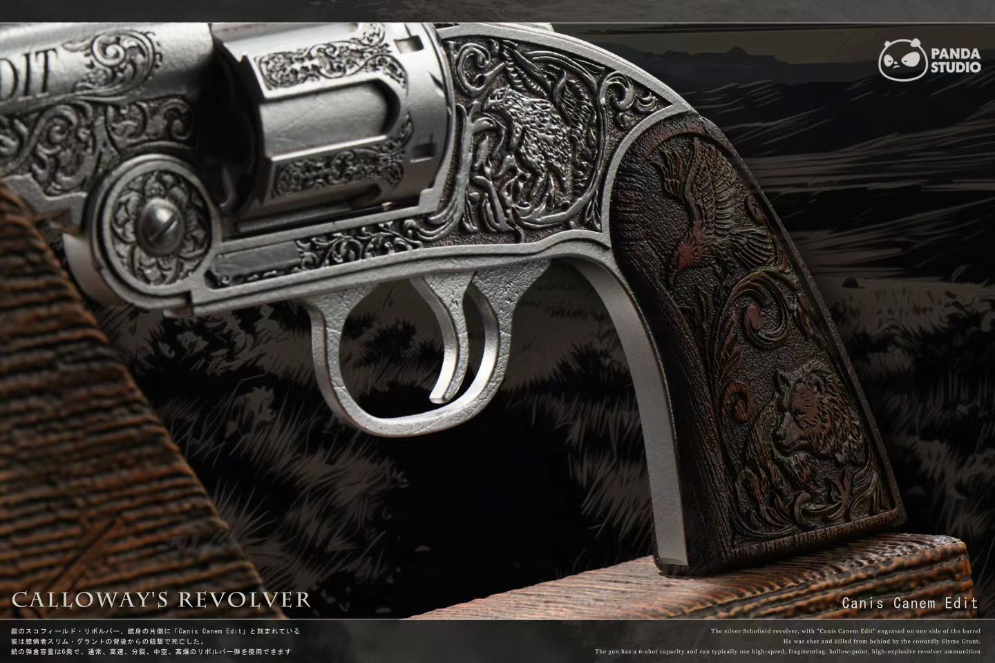 Panda Studio - Panda Studio Callaway Revolver and Otis Miller 1/1 | Panda Studio 卡洛威左轮&奥蒂斯米勒 1/1 - Image 5