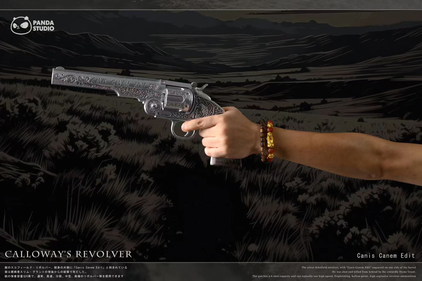 Panda Studio - Panda Studio Callaway Revolver and Otis Miller 1/1 | Panda Studio 卡洛威左轮&奥蒂斯米勒 1/1 - Image 2