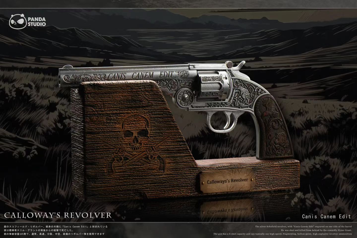 Panda Studio - Panda Studio Callaway Revolver and Otis Miller 1/1 | Panda Studio 卡洛威左轮&奥蒂斯米勒 1/1 - Image 6