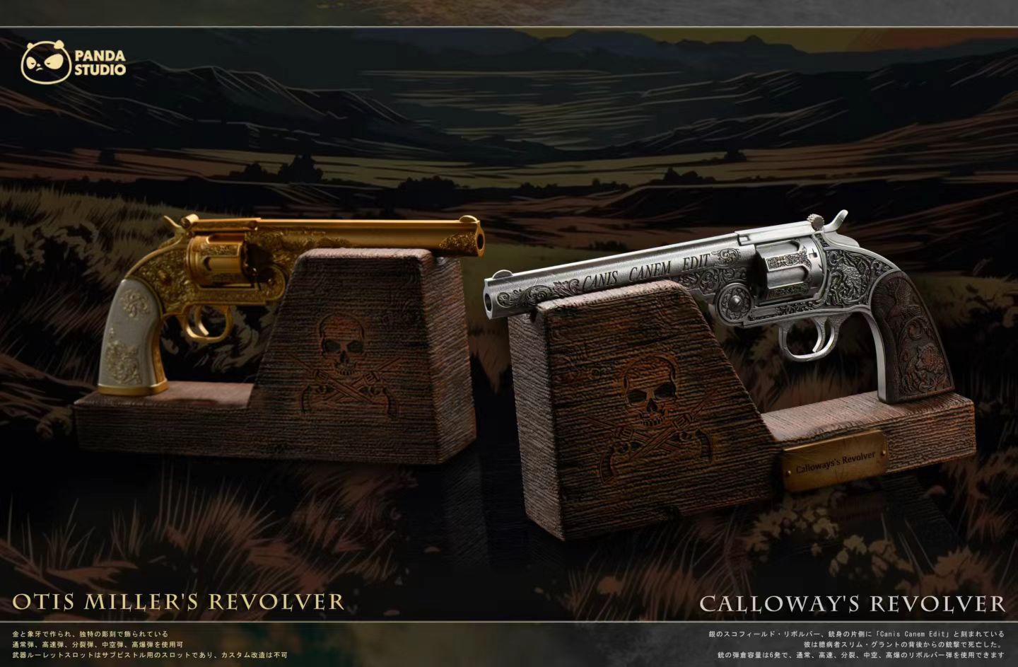 Panda Studio - Panda Studio Callaway Revolver and Otis Miller 1/1 | Panda Studio 卡洛威左轮&奥蒂斯米勒 1/1 - Image 4