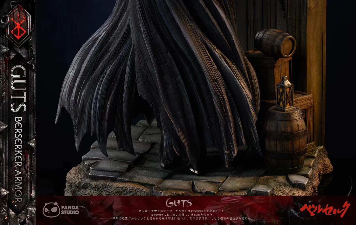 Panda Studio - Panda Studio Guts First Appearance | Panda Studio 剑风传奇格斯初登场 - Image 8
