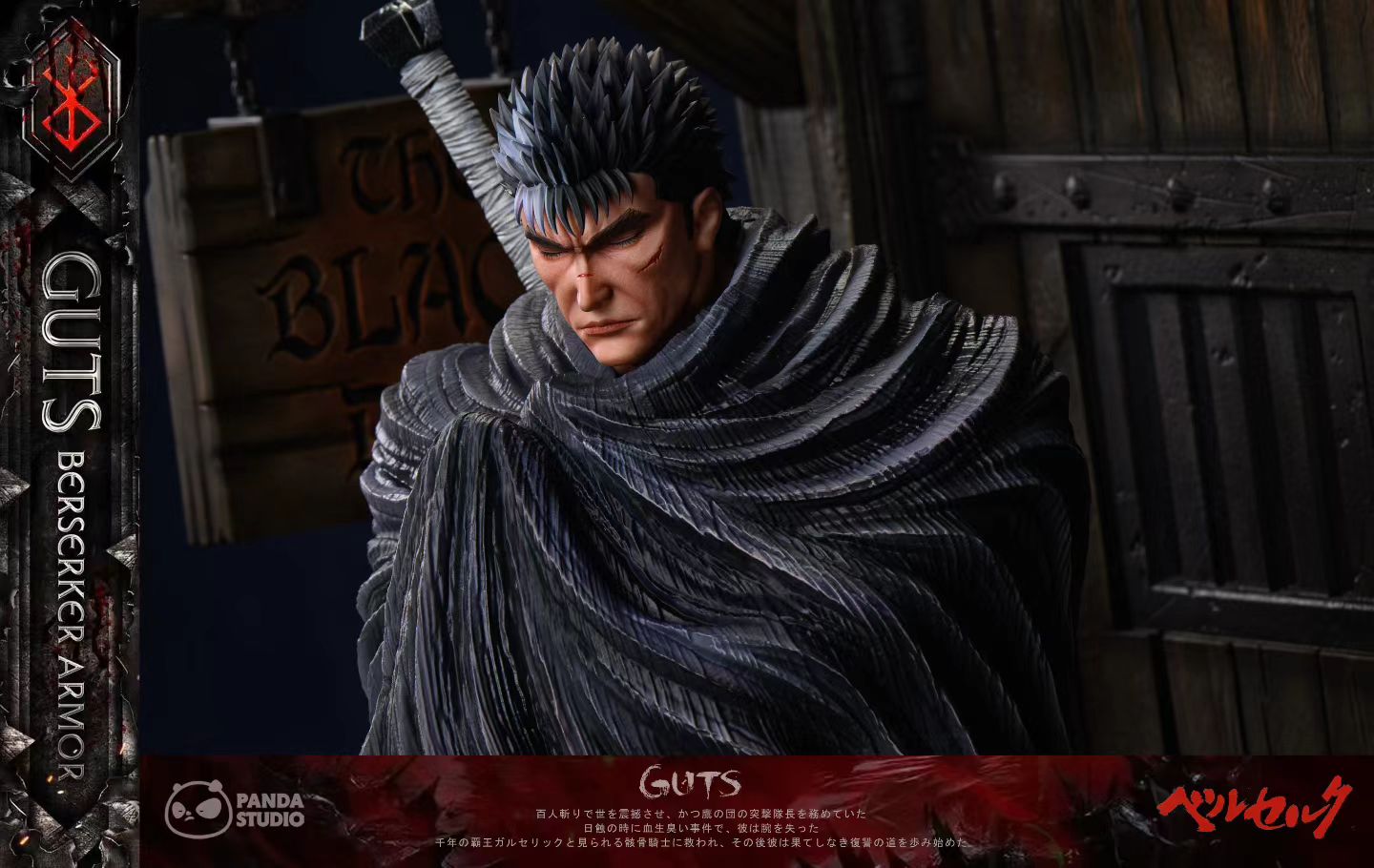 Panda Studio - Panda Studio Guts First Appearance | Panda Studio 剑风传奇格斯初登场 - Image 4