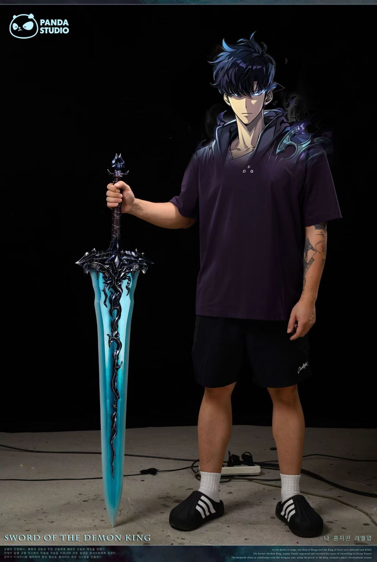 Panda Studio - Solo Leveling Demon King's Longsword | 我独自升级 恶魔王的长剑 - Image 4