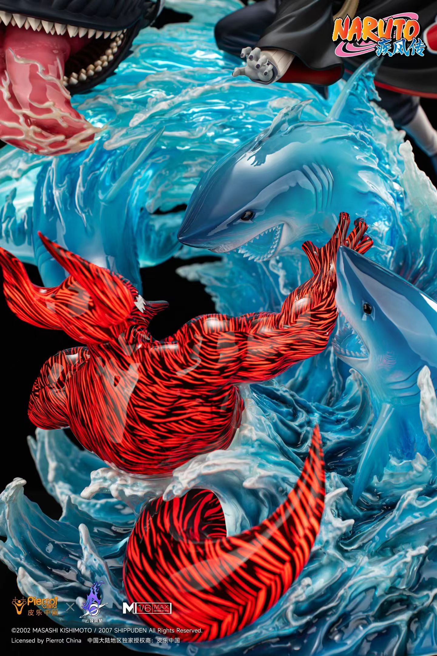 Pickstar x Pierrot - Licensed Naruto Kisame Hoshigaki 1/6 Statue | 版权 火影忍者 干柿鬼鲛 1/6雕像 - Image 4