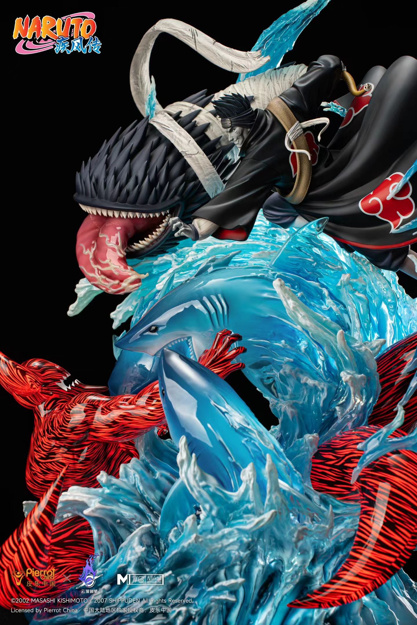 Pickstar x Pierrot - Licensed Naruto Kisame Hoshigaki 1/6 Statue | 版权 火影忍者 干柿鬼鲛 1/6雕像 - Image 6