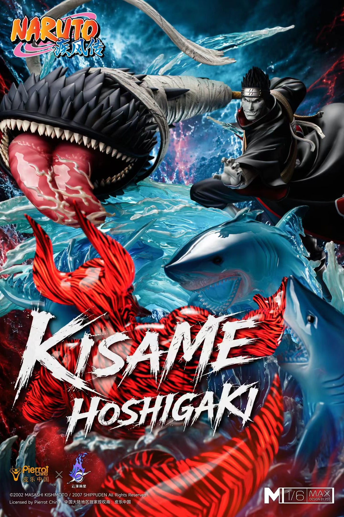 Pickstar x Pierrot - Licensed Naruto Kisame Hoshigaki 1/6 Statue | 版权 火影忍者 干柿鬼鲛 1/6雕像 - Image 8