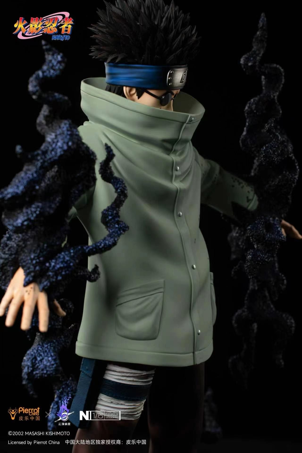 Pickstar x Pierrot Studio - Licensed Naruto Shino Aburame 1/6 Scale Statue | 版权 火影忍者 油女志乃 1/6雕像 - Image 5