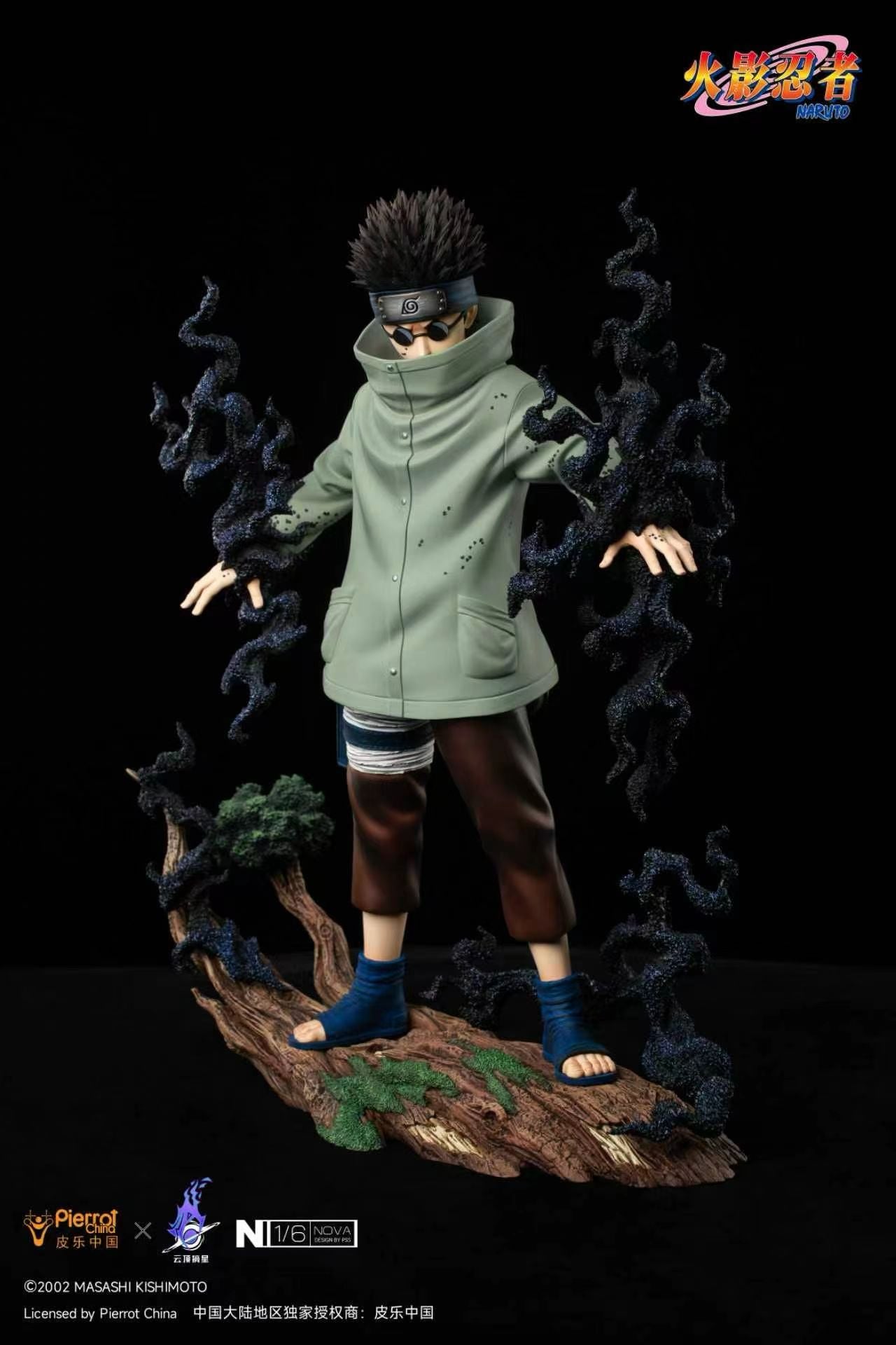 Pickstar x Pierrot Studio - Licensed Naruto Shino Aburame 1/6 Scale Statue | 版权 火影忍者 油女志乃 1/6雕像 - Image 1