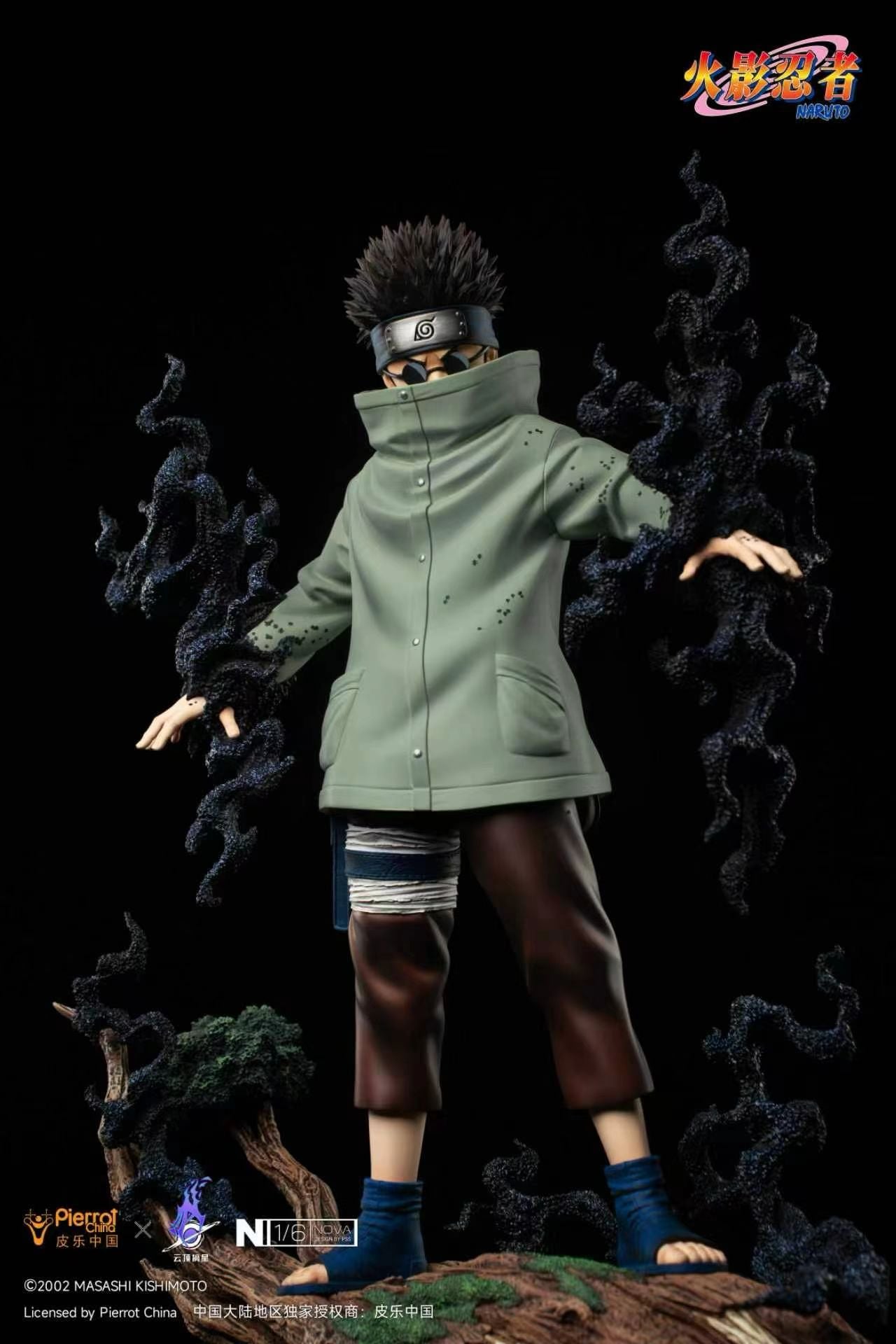 Pickstar x Pierrot Studio - Licensed Naruto Shino Aburame 1/6 Scale Statue | 版权 火影忍者 油女志乃 1/6雕像 - Image 3