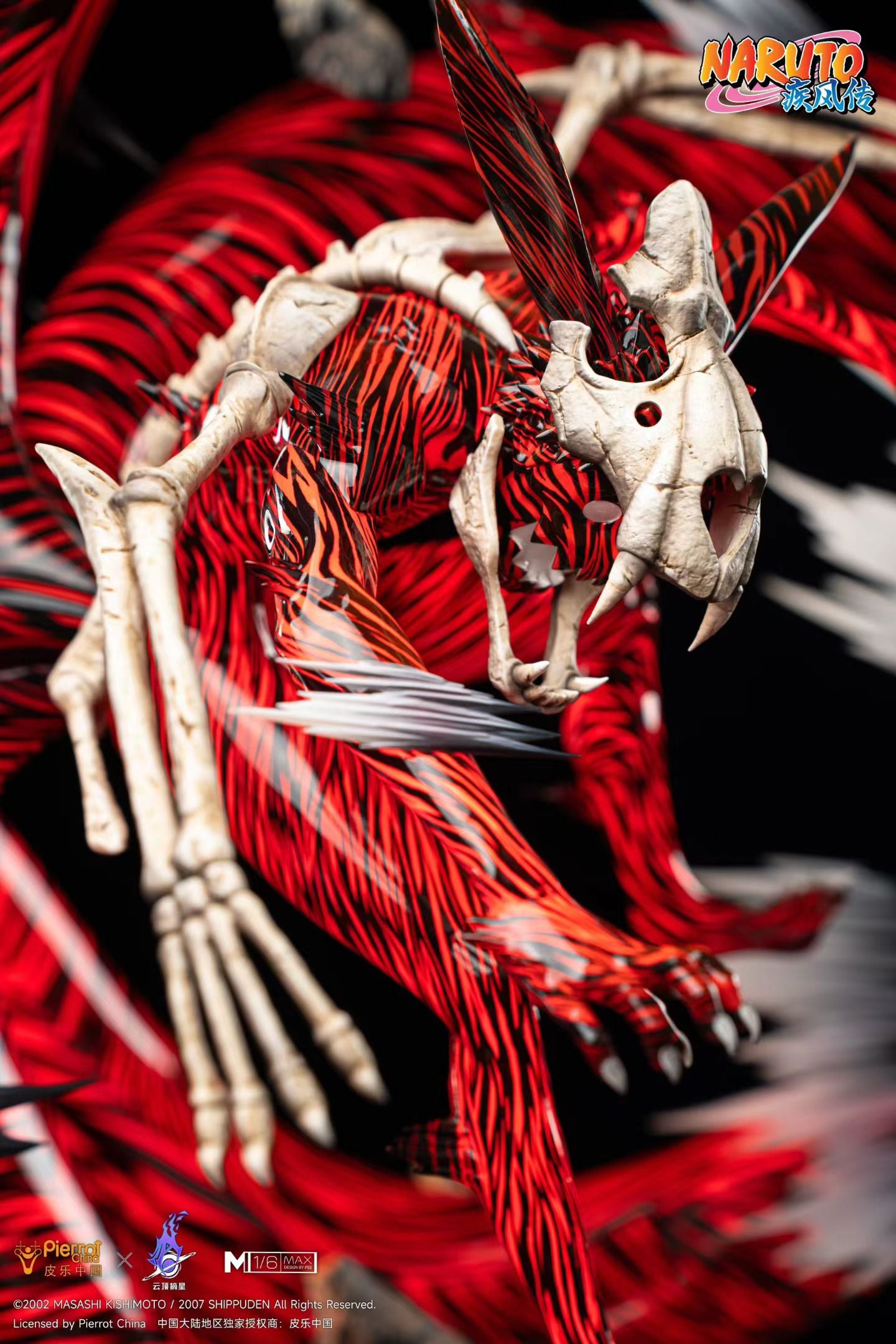 Pickstar x Pierrot Studio - Licensed Naruto Pain | 版权 火影忍者 天道 - Image 8
