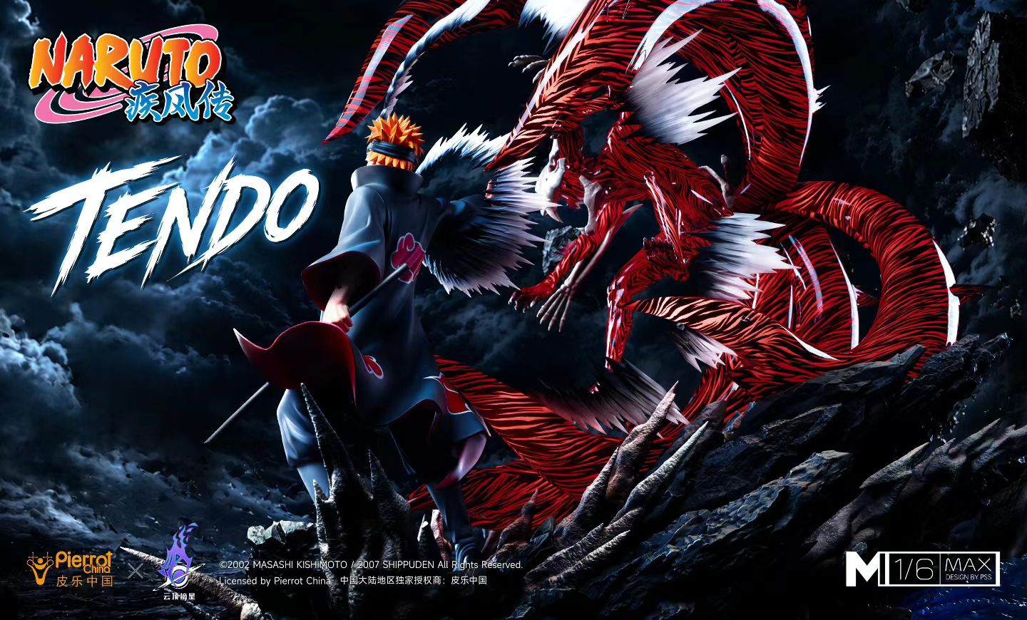 Pickstar x Pierrot Studio - Licensed Naruto Pain | 版权 火影忍者 天道 - Image 3