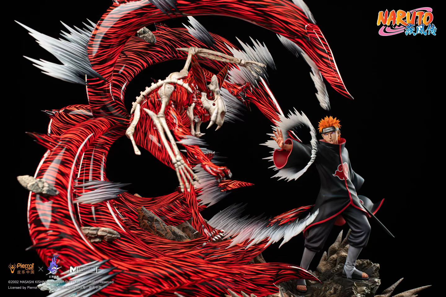 Pickstar x Pierrot Studio - Licensed Naruto Pain | 版权 火影忍者 天道 - Image 2