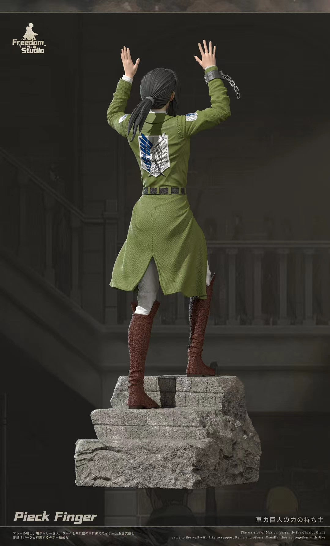 Pieck Finger - The 17th Release - Image 1