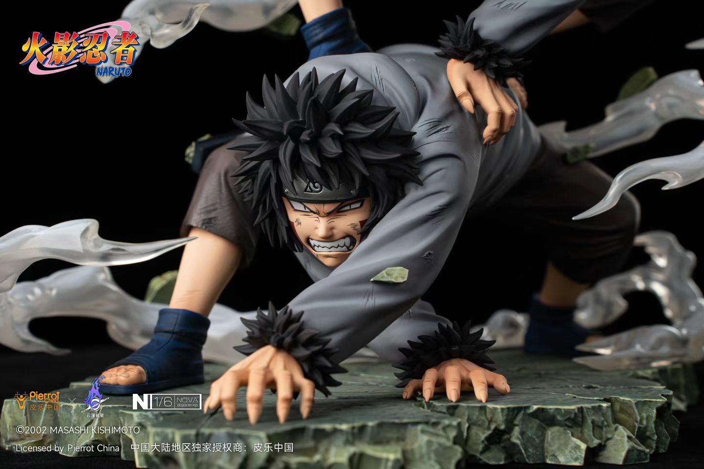 Pierrot China X Pickstar Studio - Licensed Naruto Inuzuka Kiba Beast Man Clone 1/6 Statue | 版权 火影忍者 犬塚牙 兽人分身 1/6 雕像 - Image 4