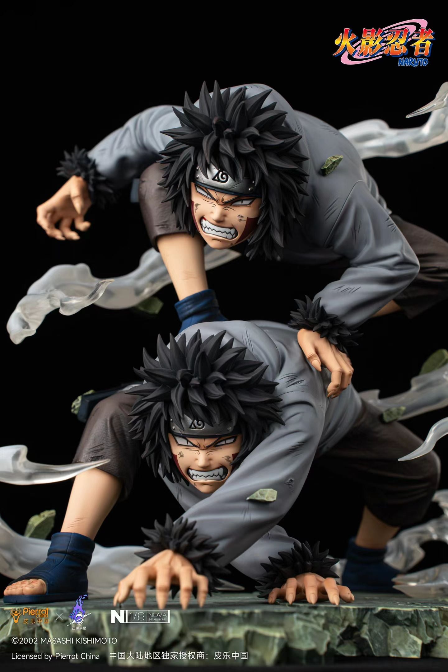 Pierrot China X Pickstar Studio - Licensed Naruto Inuzuka Kiba Beast Man Clone 1/6 Statue | 版权 火影忍者 犬塚牙 兽人分身 1/6 雕像 - Image 6