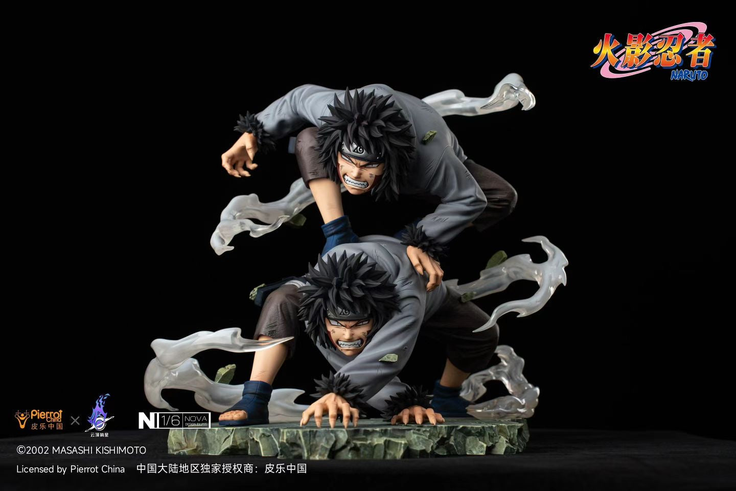 Pierrot China X Pickstar Studio - Licensed Naruto Inuzuka Kiba Beast Man Clone 1/6 Statue | 版权 火影忍者 犬塚牙 兽人分身 1/6 雕像 - Image 2