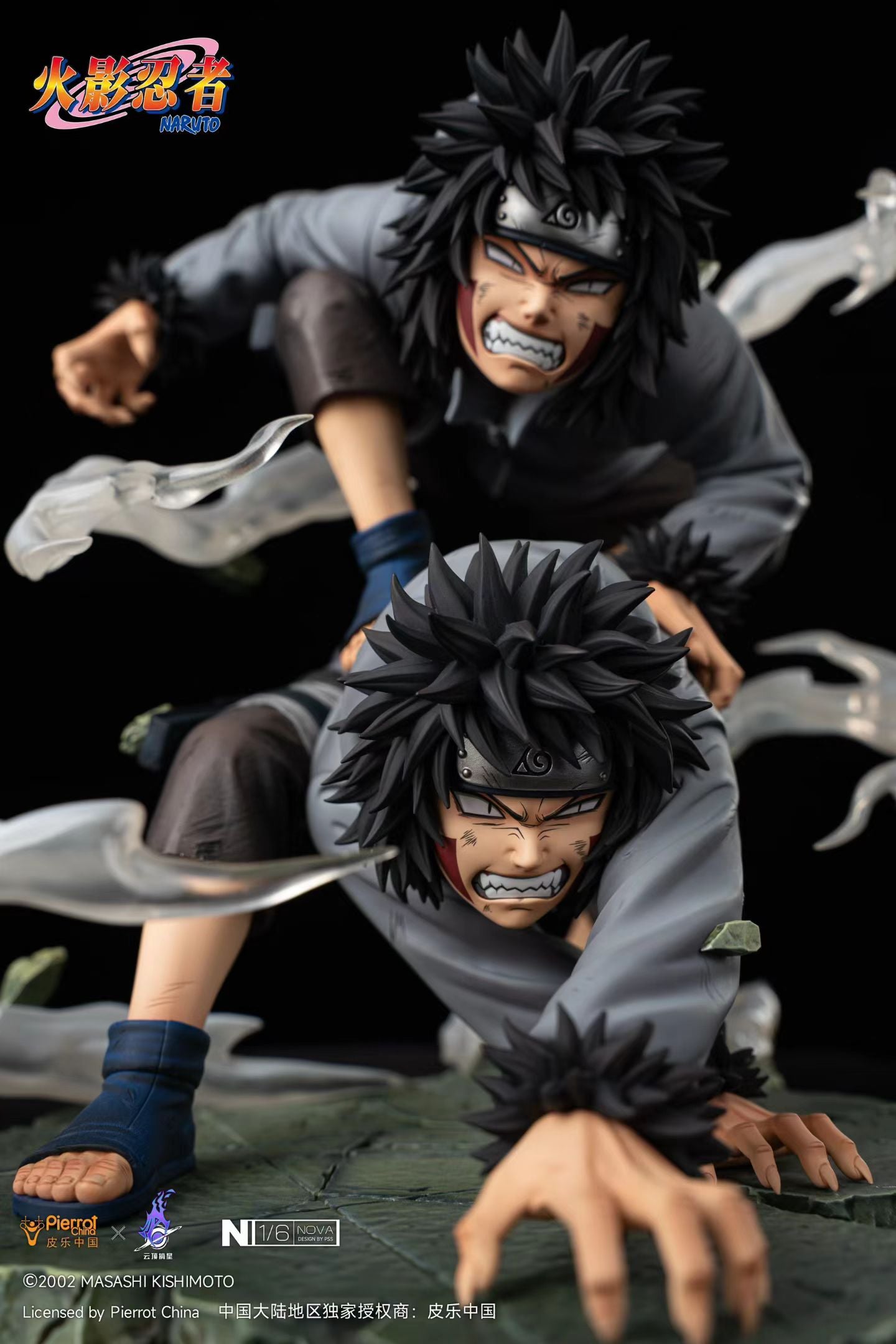 Pierrot China X Pickstar Studio - Licensed Naruto Inuzuka Kiba Beast Man Clone 1/6 Statue | 版权 火影忍者 犬塚牙 兽人分身 1/6 雕像 - Image 7