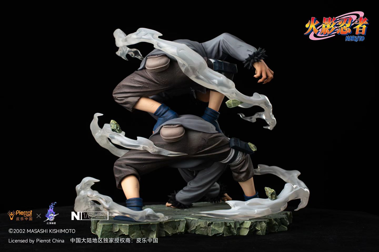 Pierrot China X Pickstar Studio - Licensed Naruto Inuzuka Kiba Beast Man Clone 1/6 Statue | 版权 火影忍者 犬塚牙 兽人分身 1/6 雕像 - Image 3