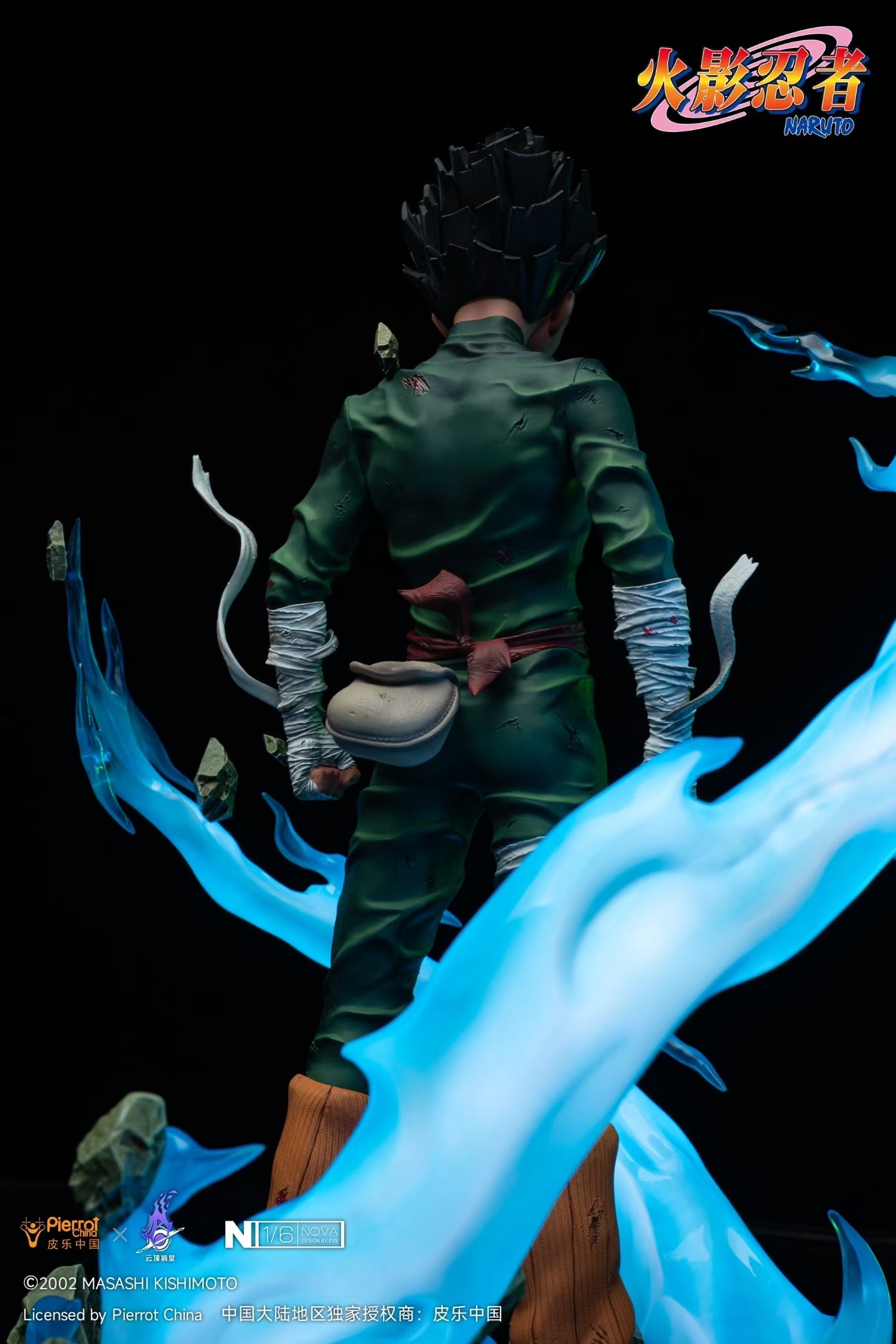 Pierrot China x Cloud Peak Studio - Licensed Naruto Shippuden Rock Lee Eight Gates Formation | 版权 火影忍者疾风传 洛克李 八门遁甲 - Image 4