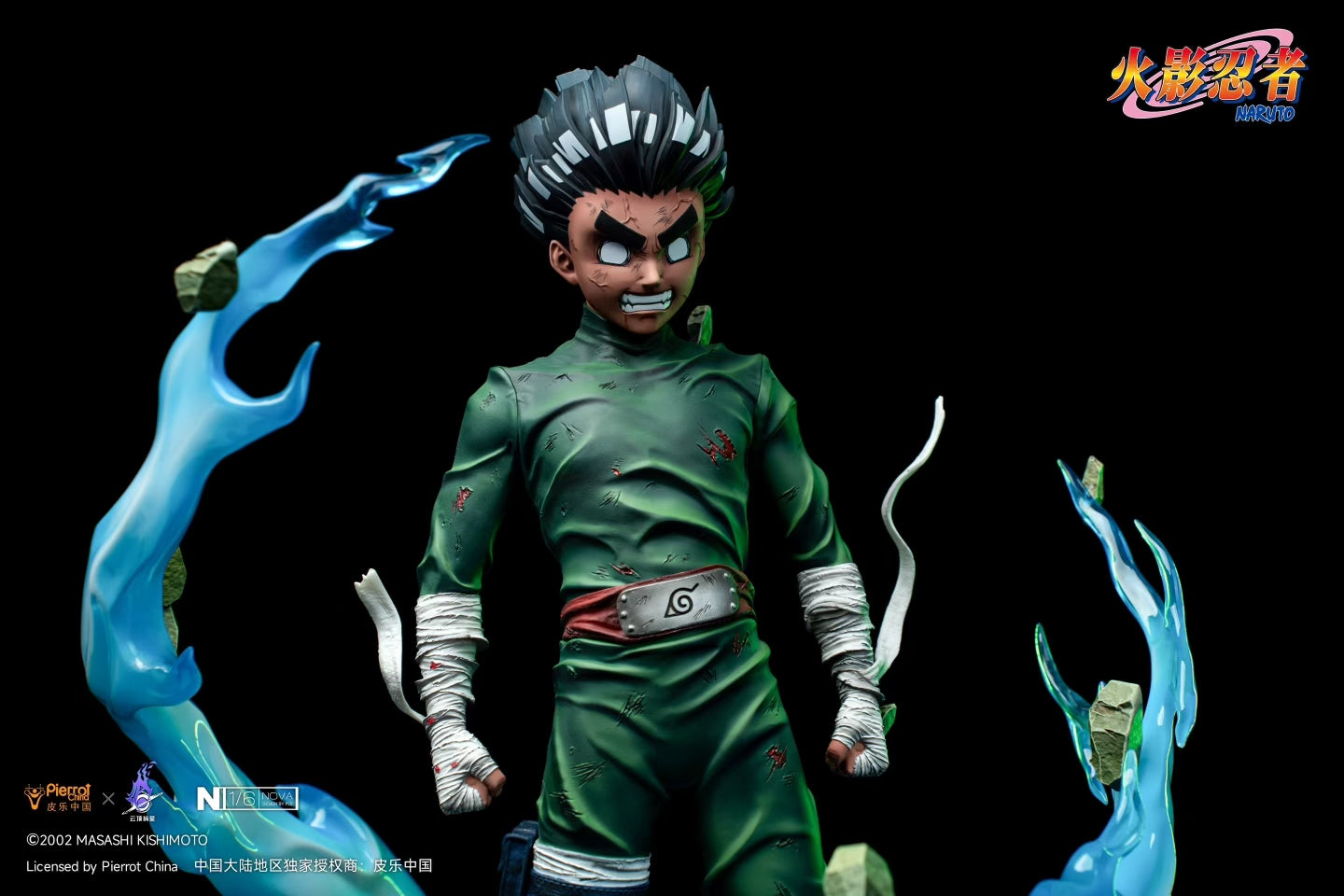 Pierrot China x Cloud Peak Studio - Licensed Naruto Shippuden Rock Lee Eight Gates Formation | 版权 火影忍者疾风传 洛克李 八门遁甲 - Image 1