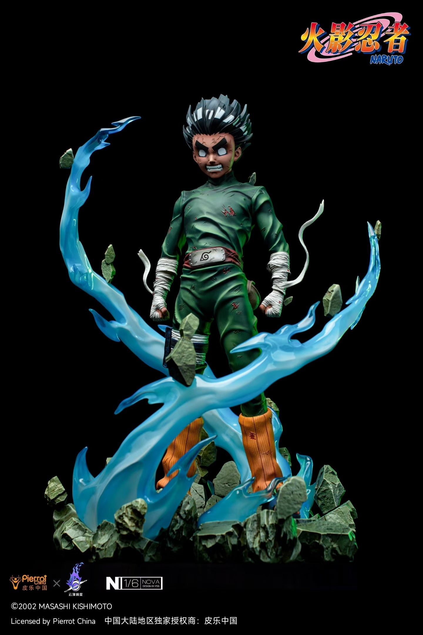 Pierrot China x Cloud Peak Studio - Licensed Naruto Shippuden Rock Lee Eight Gates Formation | 版权 火影忍者疾风传 洛克李 八门遁甲 - Image 7