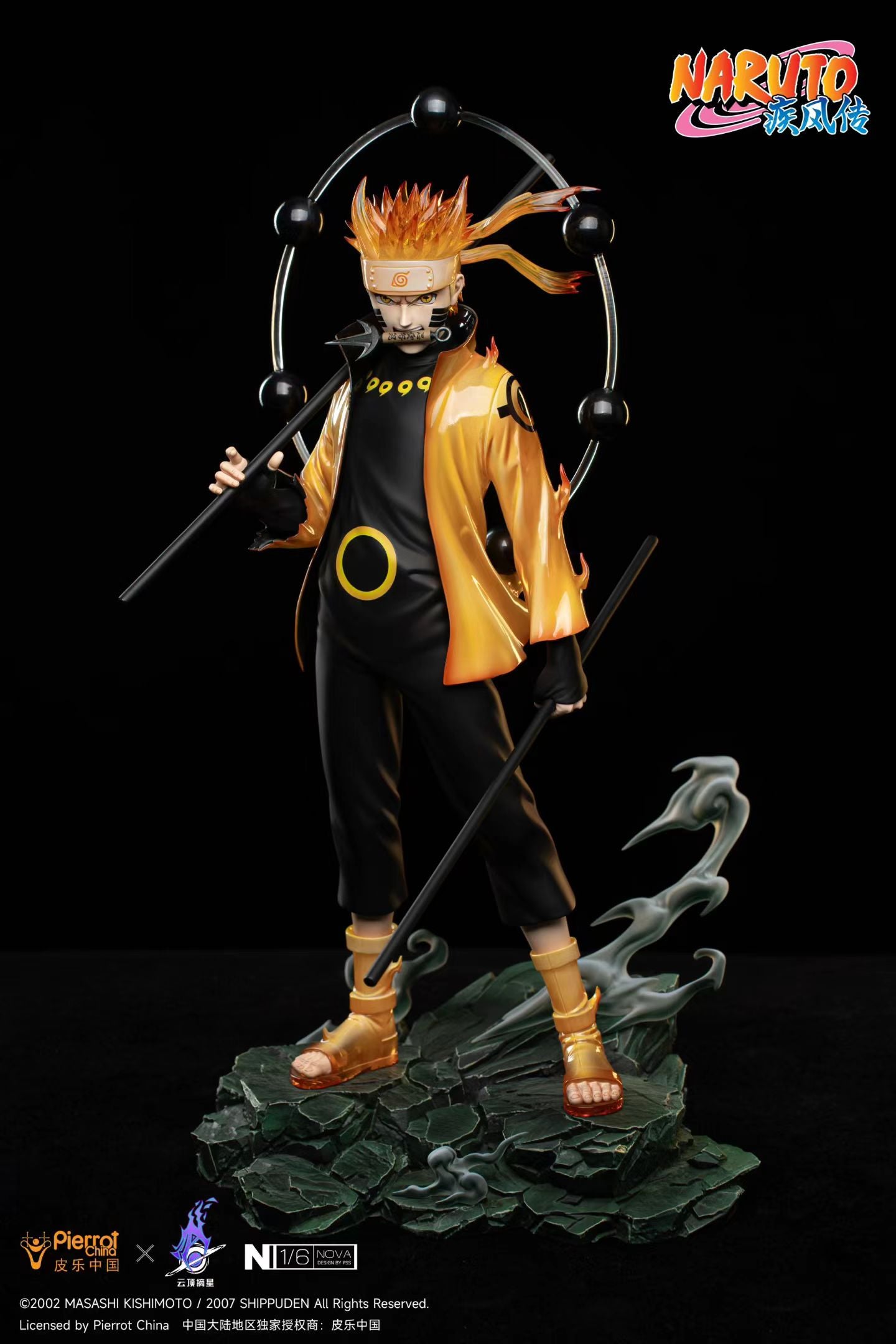 Pierrot x Pickstar Studio - Licensed Naruto Six Paths Sage Mode Uzumaki Naruto & Rinnegan Uchiha Sasuke 1/6 Scale Statue | 版权 火影忍者 六道仙人模式 漩涡鸣人 & 轮回眼 宇智波佐助 1/6雕像 - Image 5