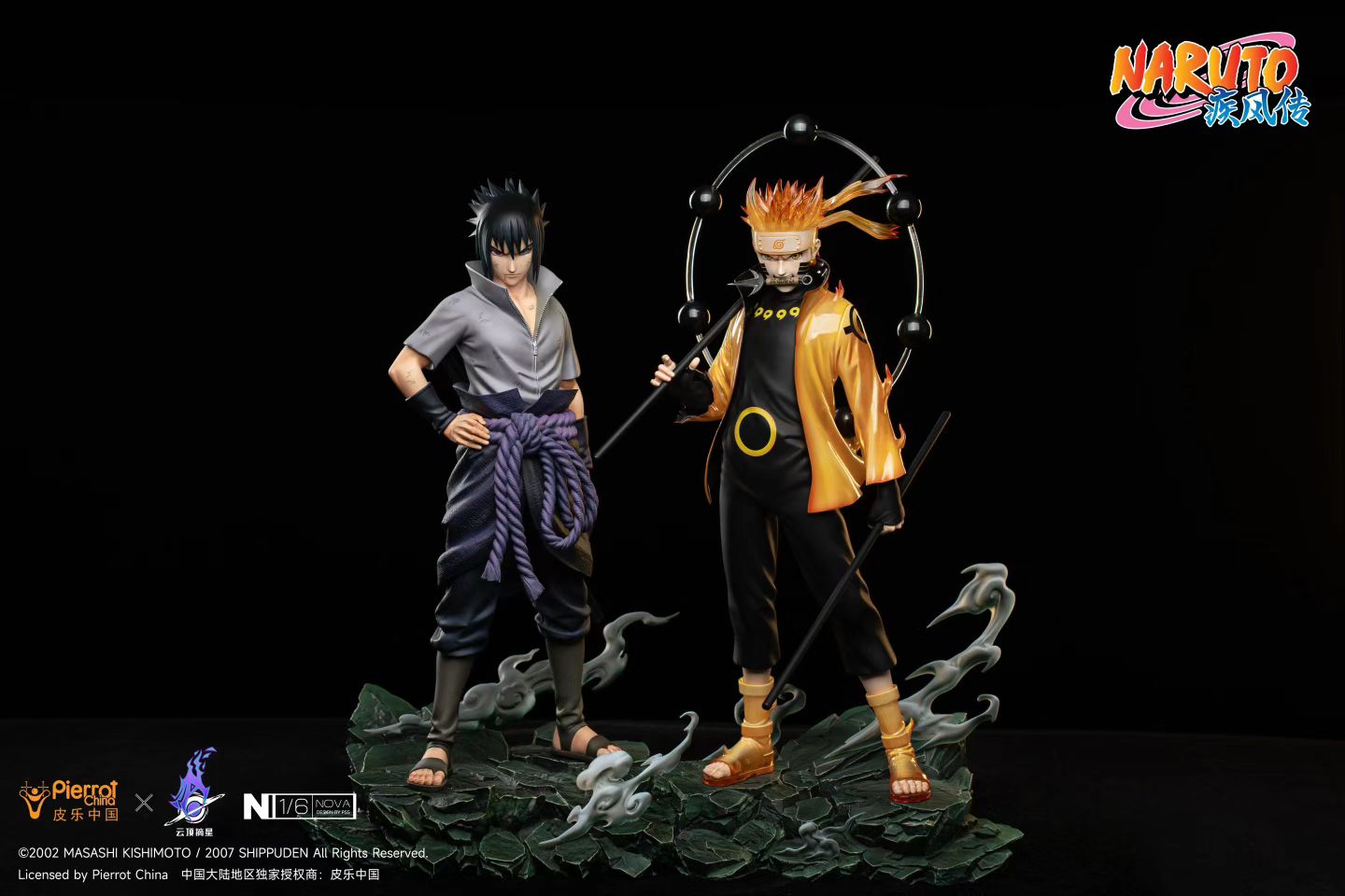 Pierrot x Pickstar Studio - Licensed Naruto Six Paths Sage Mode Uzumaki Naruto & Rinnegan Uchiha Sasuke 1/6 Scale Statue | 版权 火影忍者 六道仙人模式 漩涡鸣人 & 轮回眼 宇智波佐助 1/6雕像 - Image 2